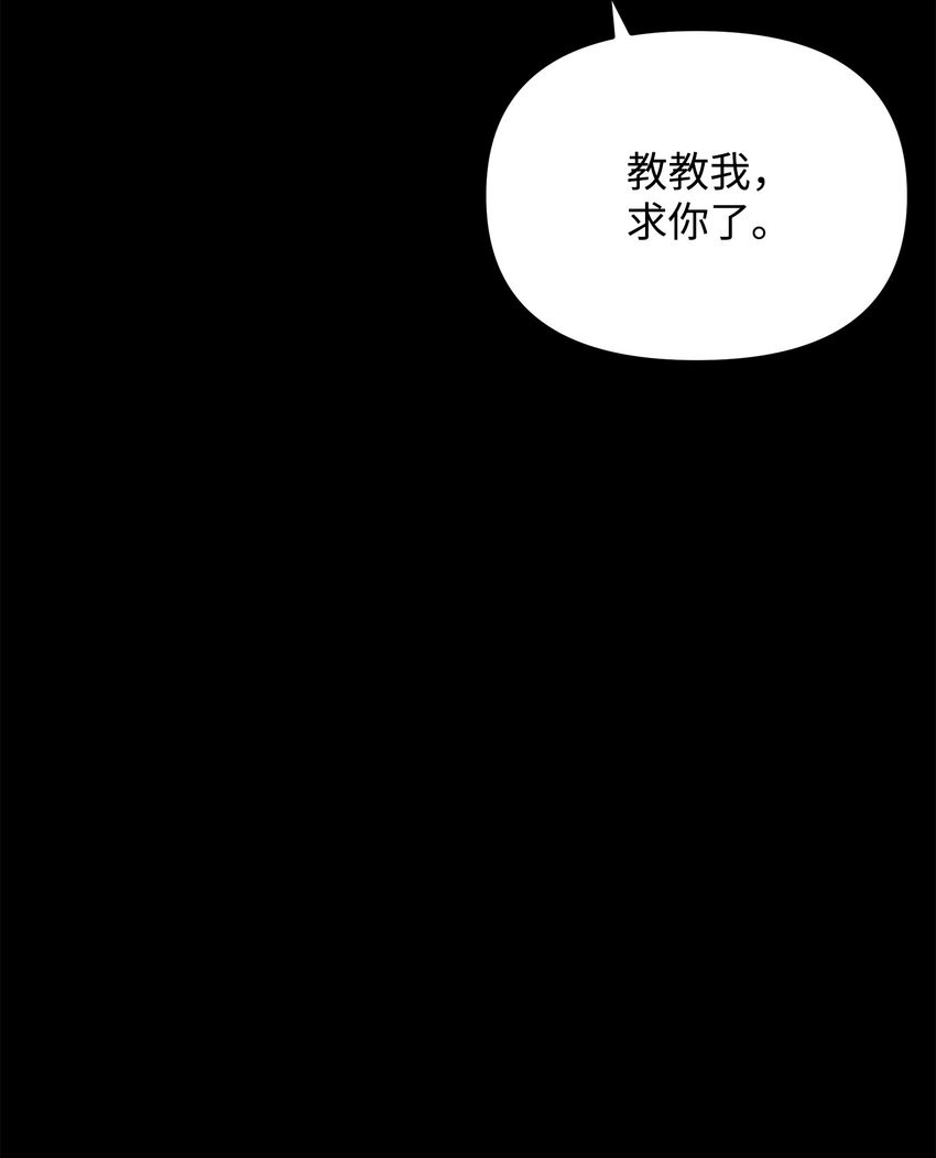31 心魔(1/2)-第31话