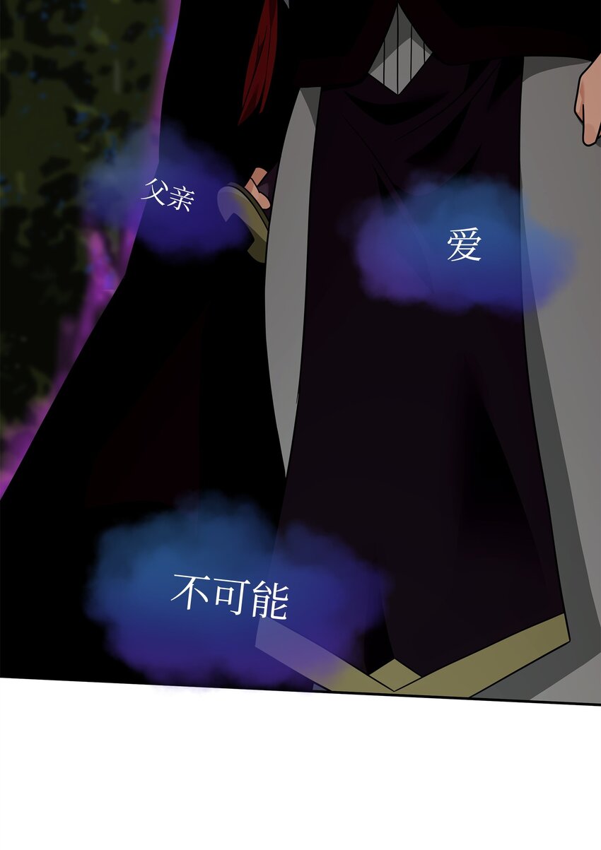 31 心魔(1/2)-第31话