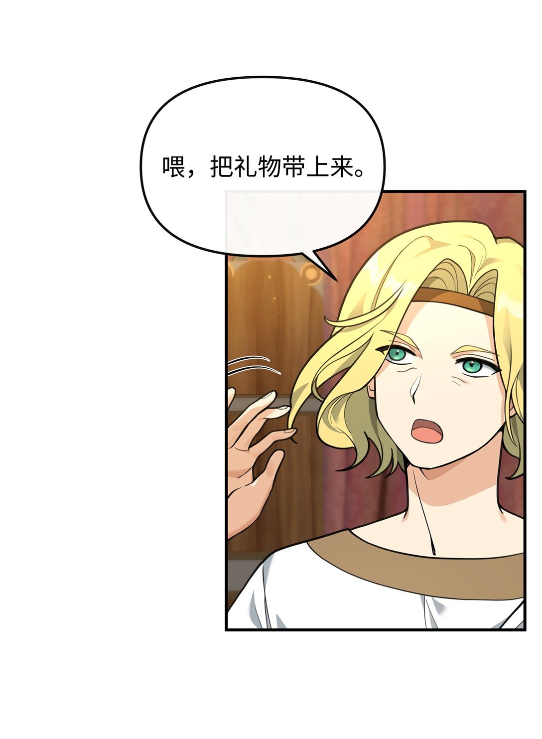 33 第一轮外交战(1/2)-第33话