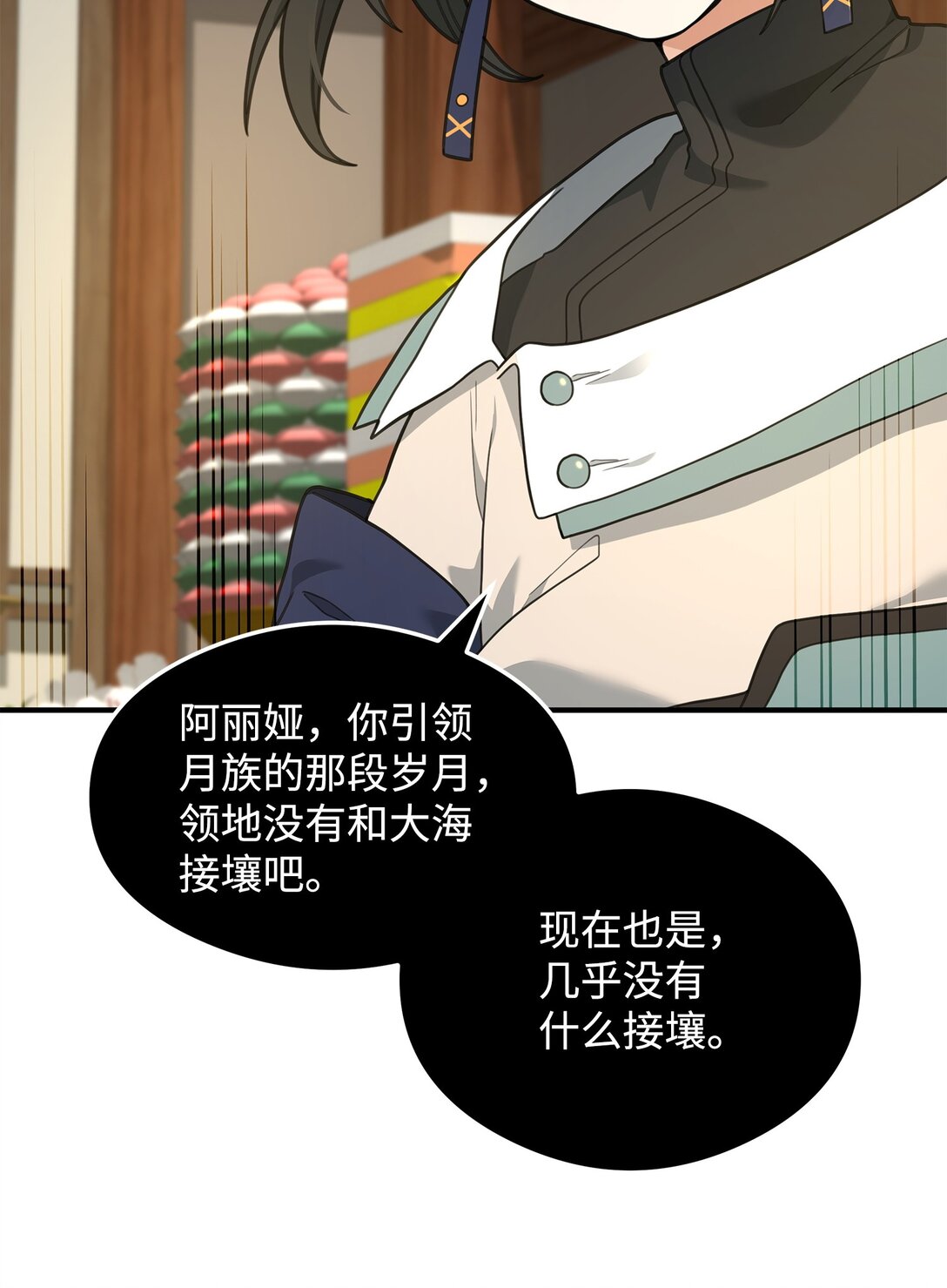 33 第一轮外交战(1/2)-第33话