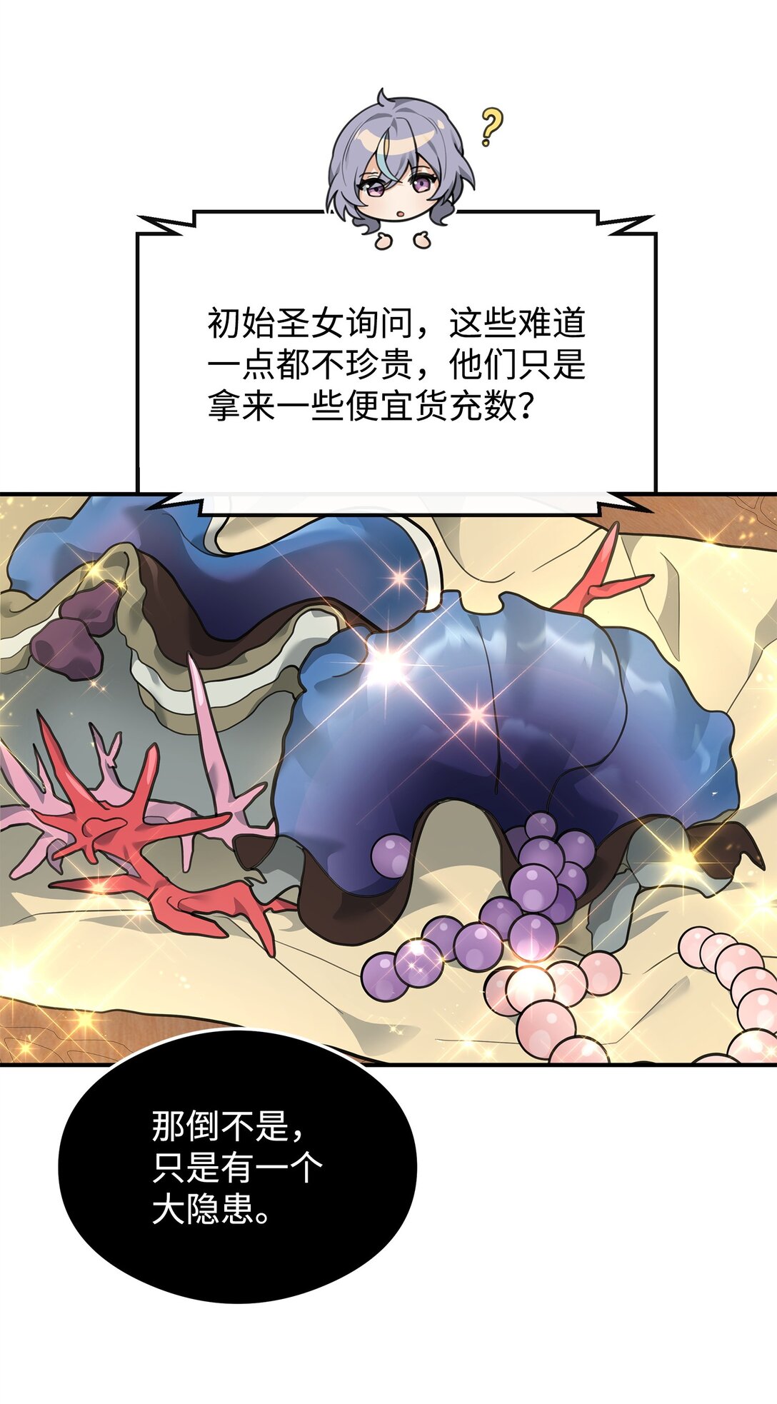 33 第一轮外交战(1/2)-第33话