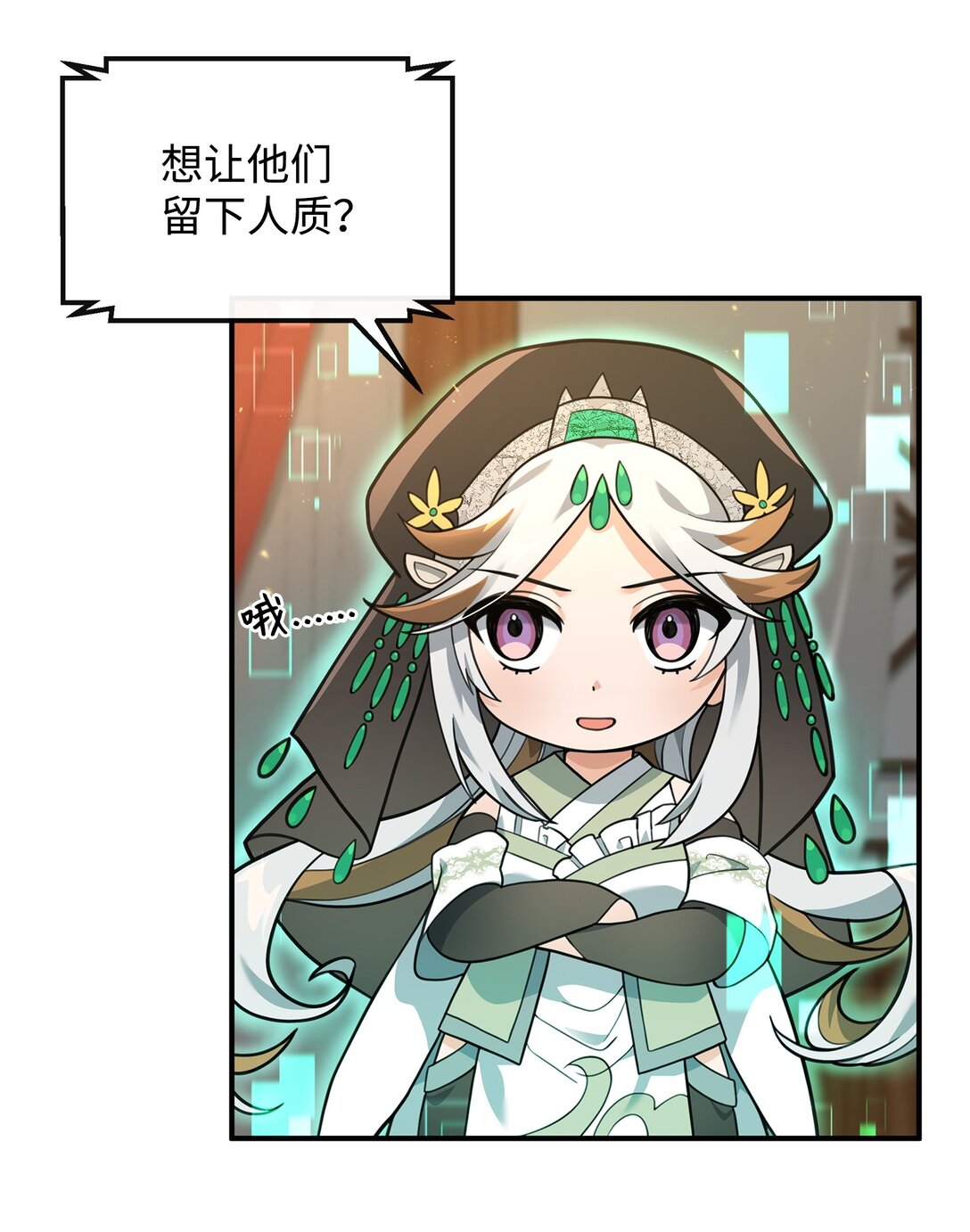 33 第一轮外交战(1/2)-第33话