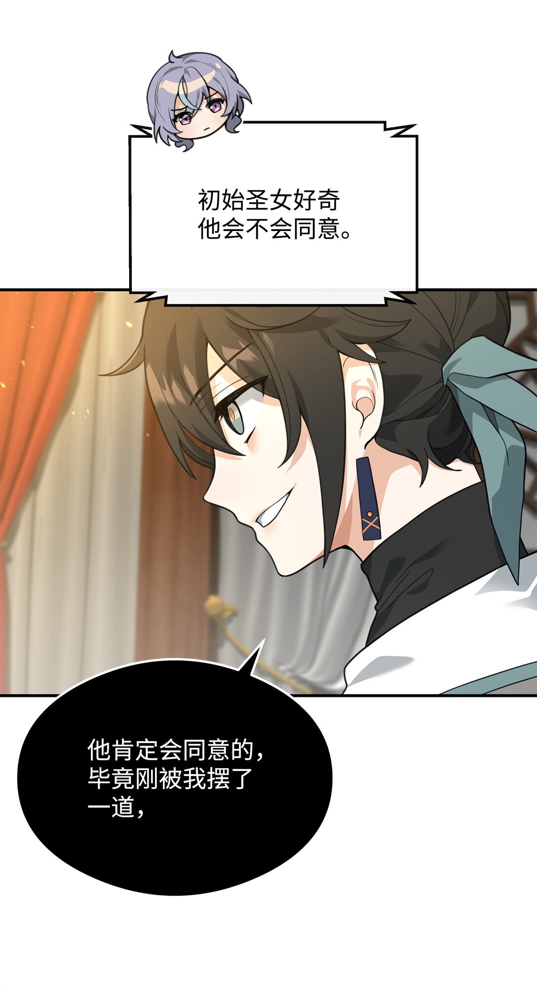 33 第一轮外交战(1/2)-第33话