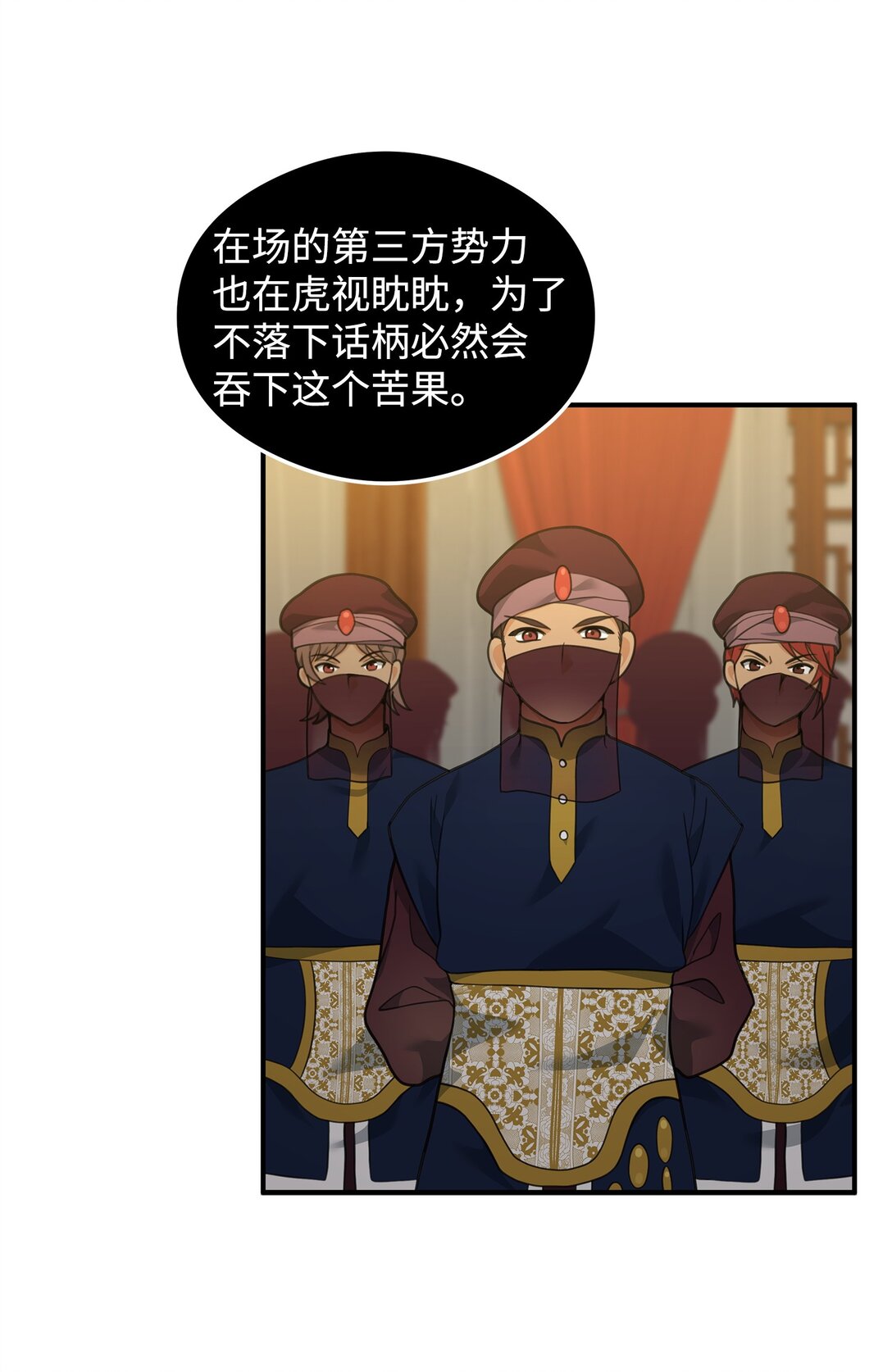 33 第一轮外交战(1/2)-第33话