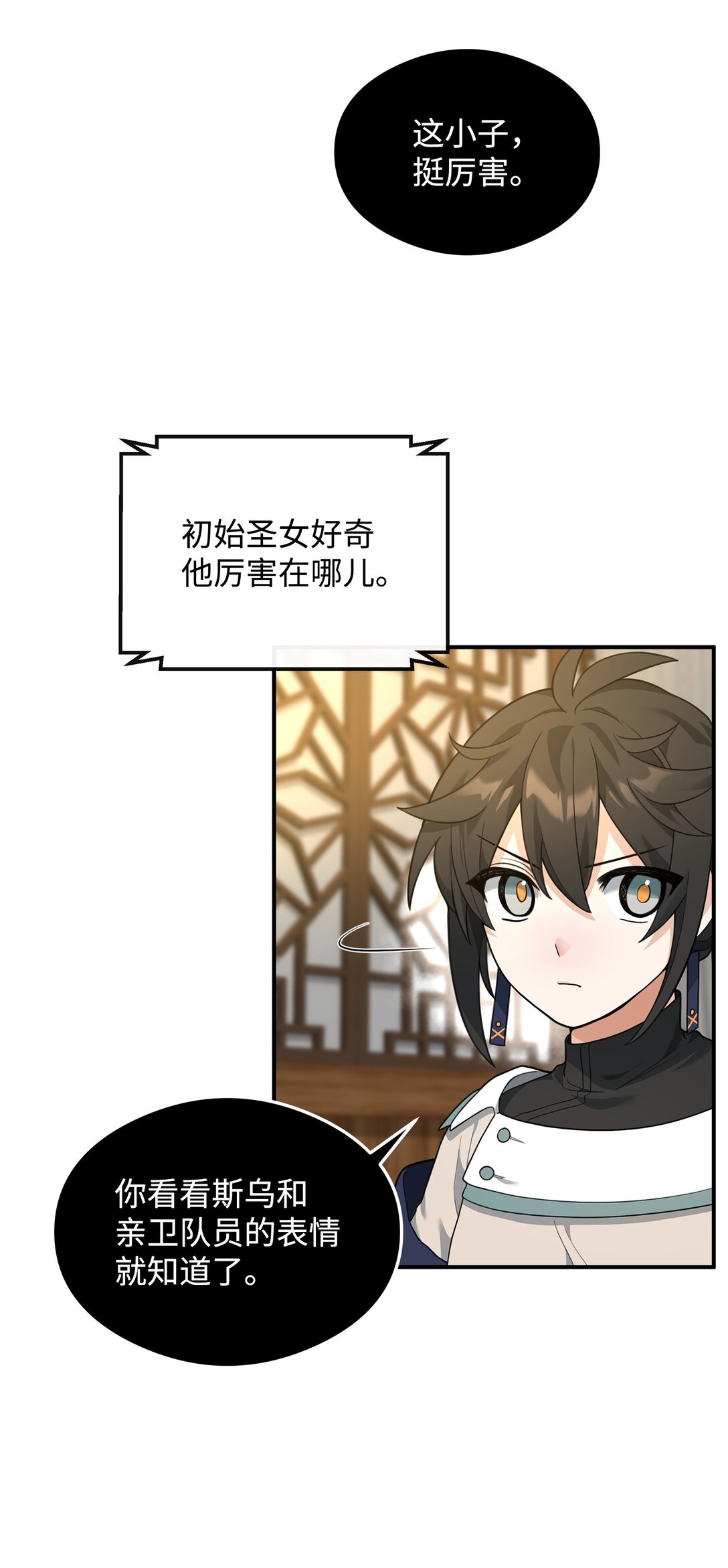 33 第一轮外交战(1/2)-第33话