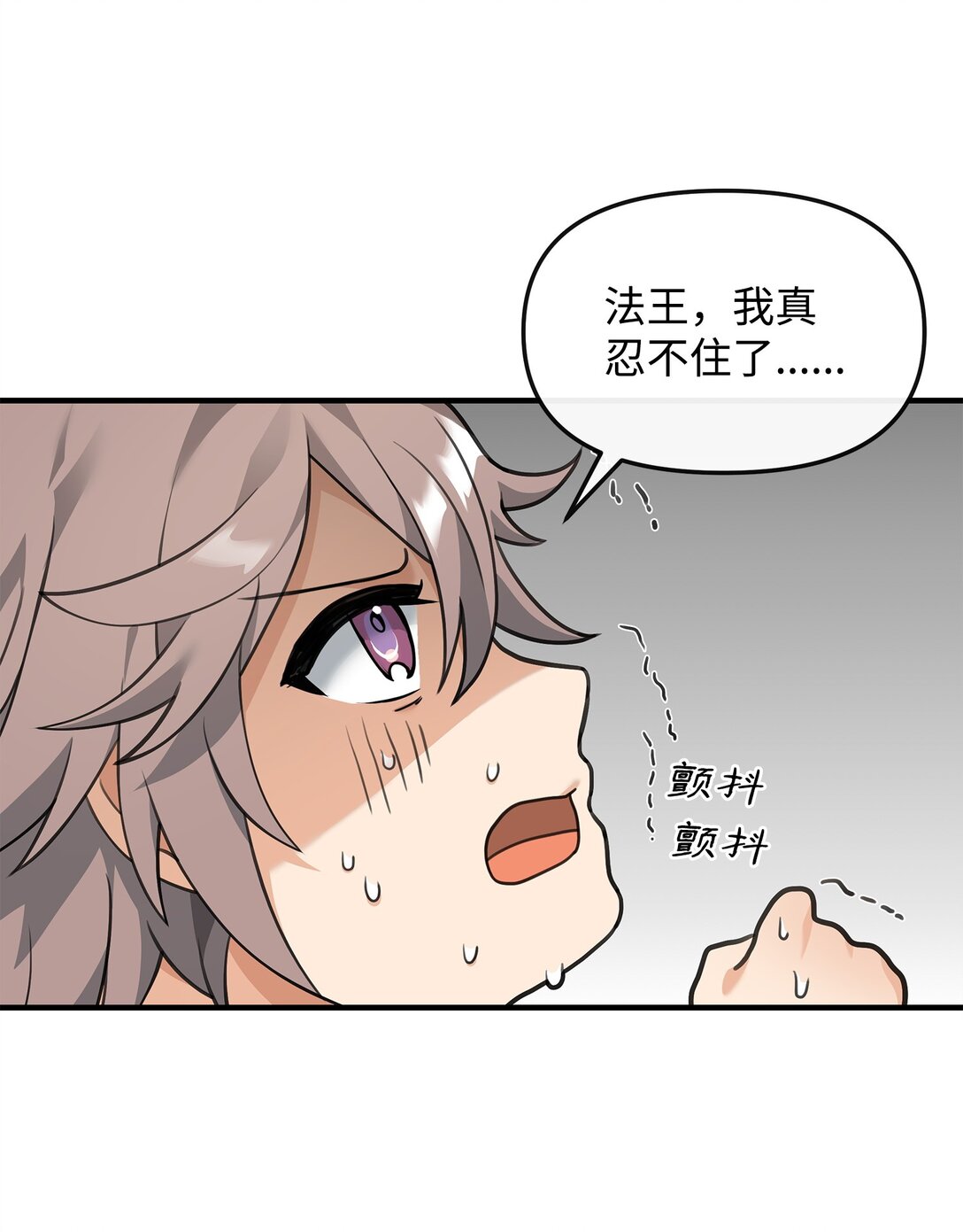 35 15年的变化(1/2)-第35话