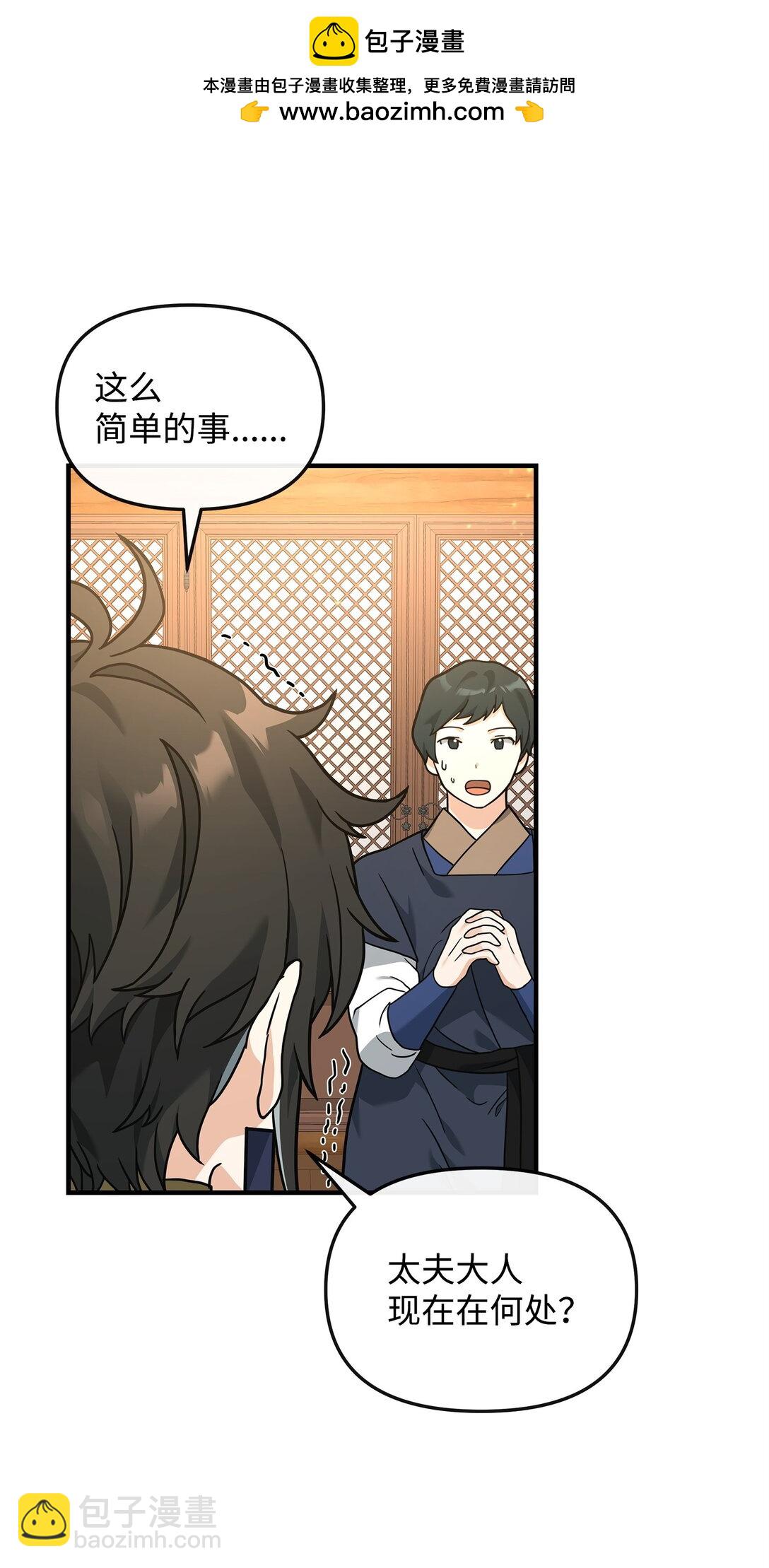 35 15年的变化(1/2)-第35话