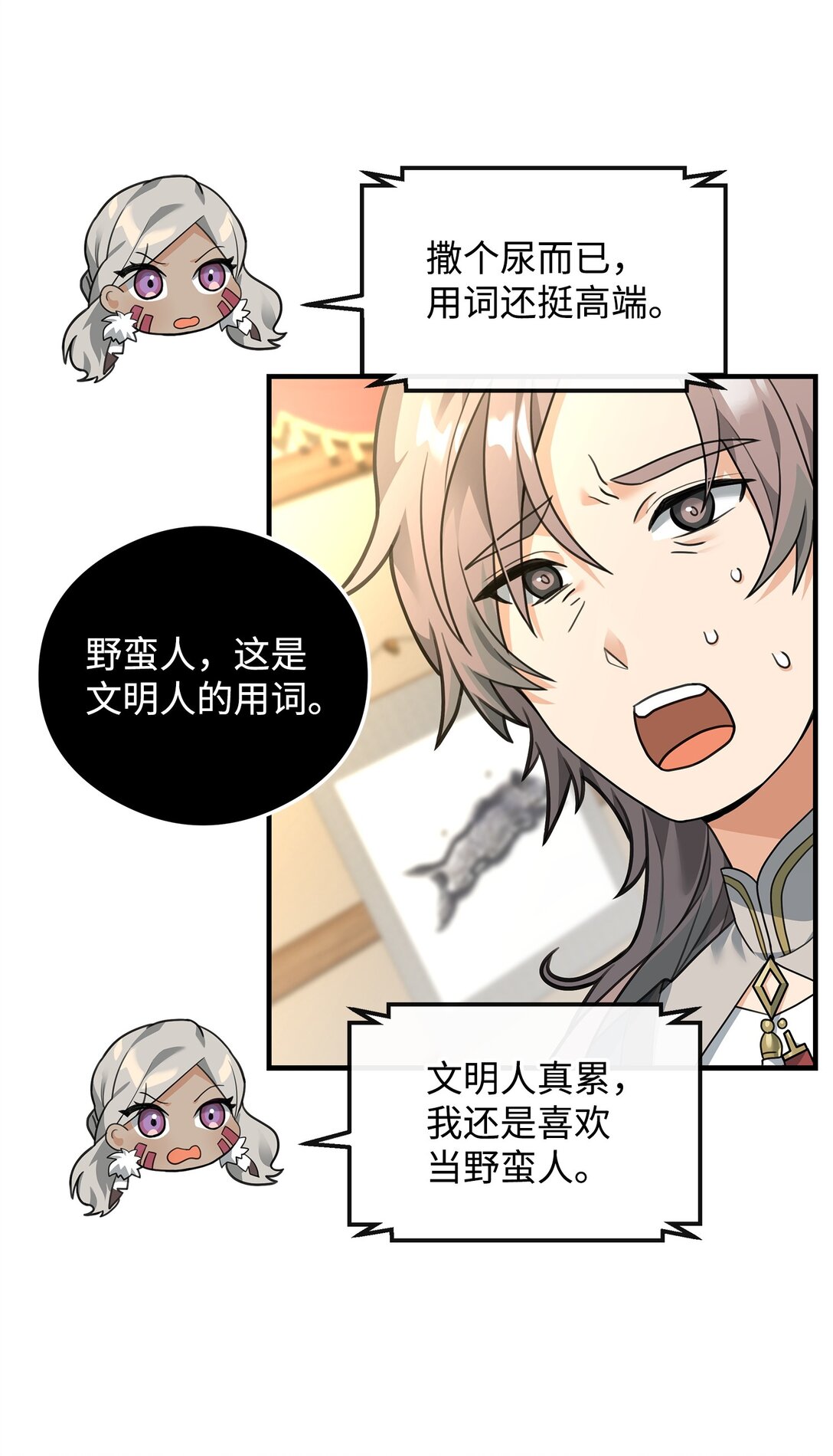 35 15年的变化(1/2)-第35话