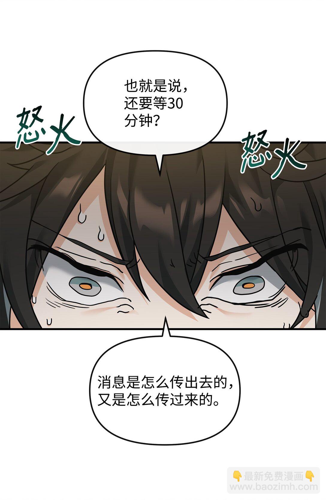 35 15年的变化(1/2)-第35话