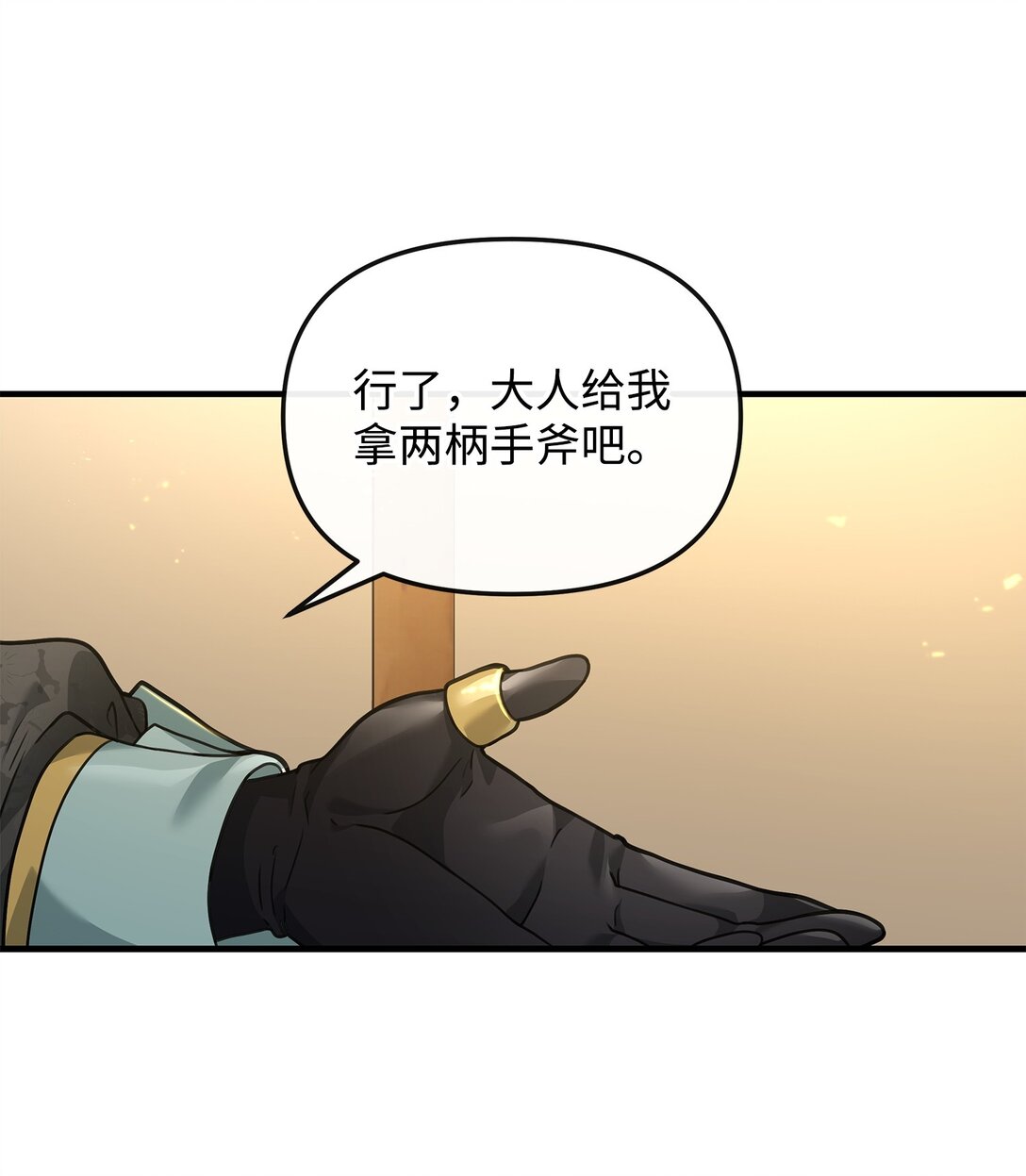 35 15年的变化(1/2)-第35话