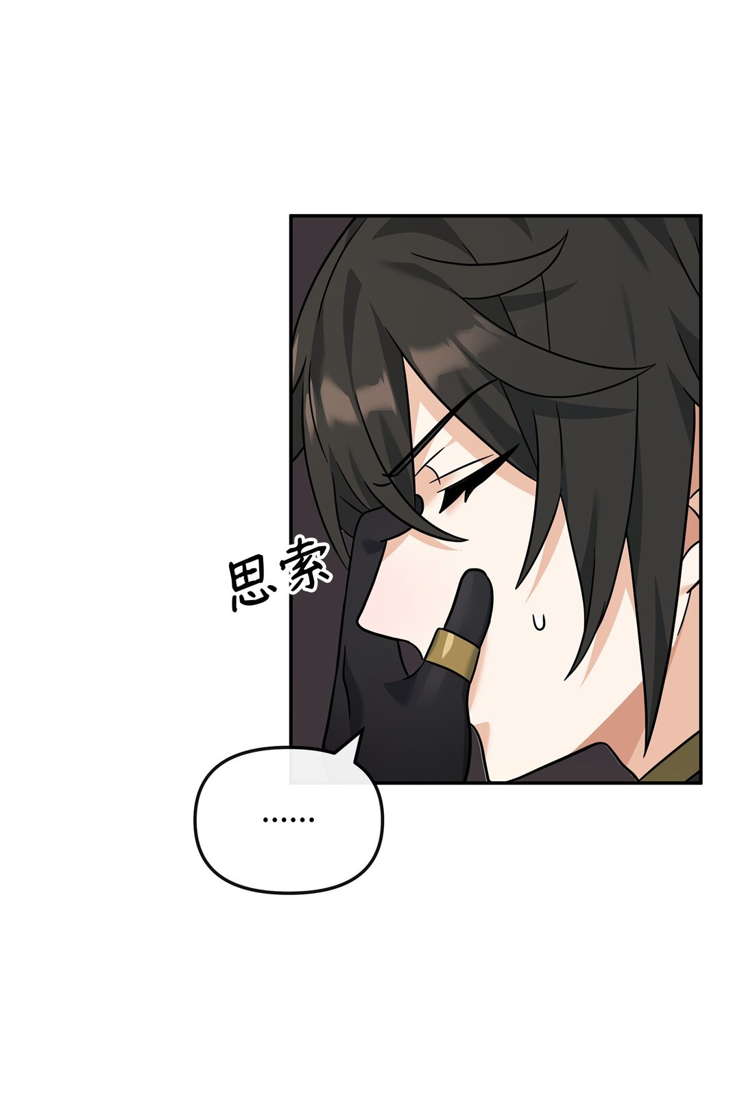 37 二选一(1/2)-第37话