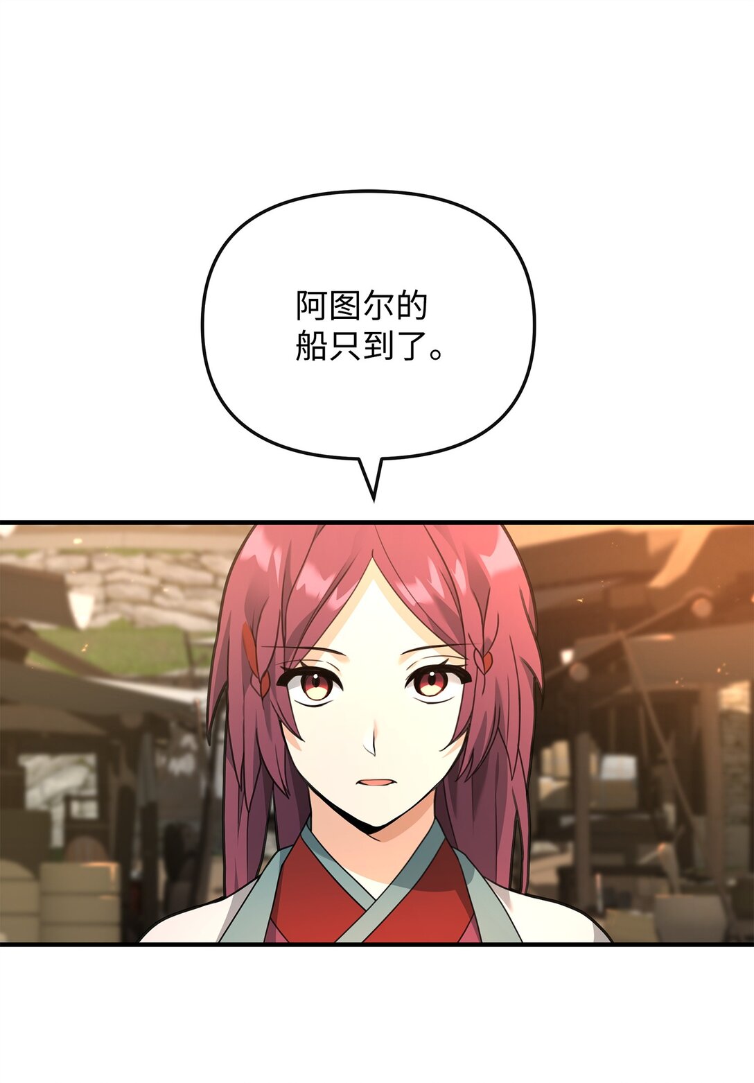 39 歹毒(1/2)-第39话
