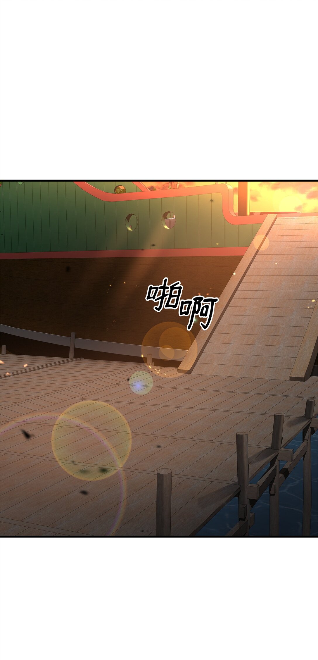39 歹毒(1/2)-第39话