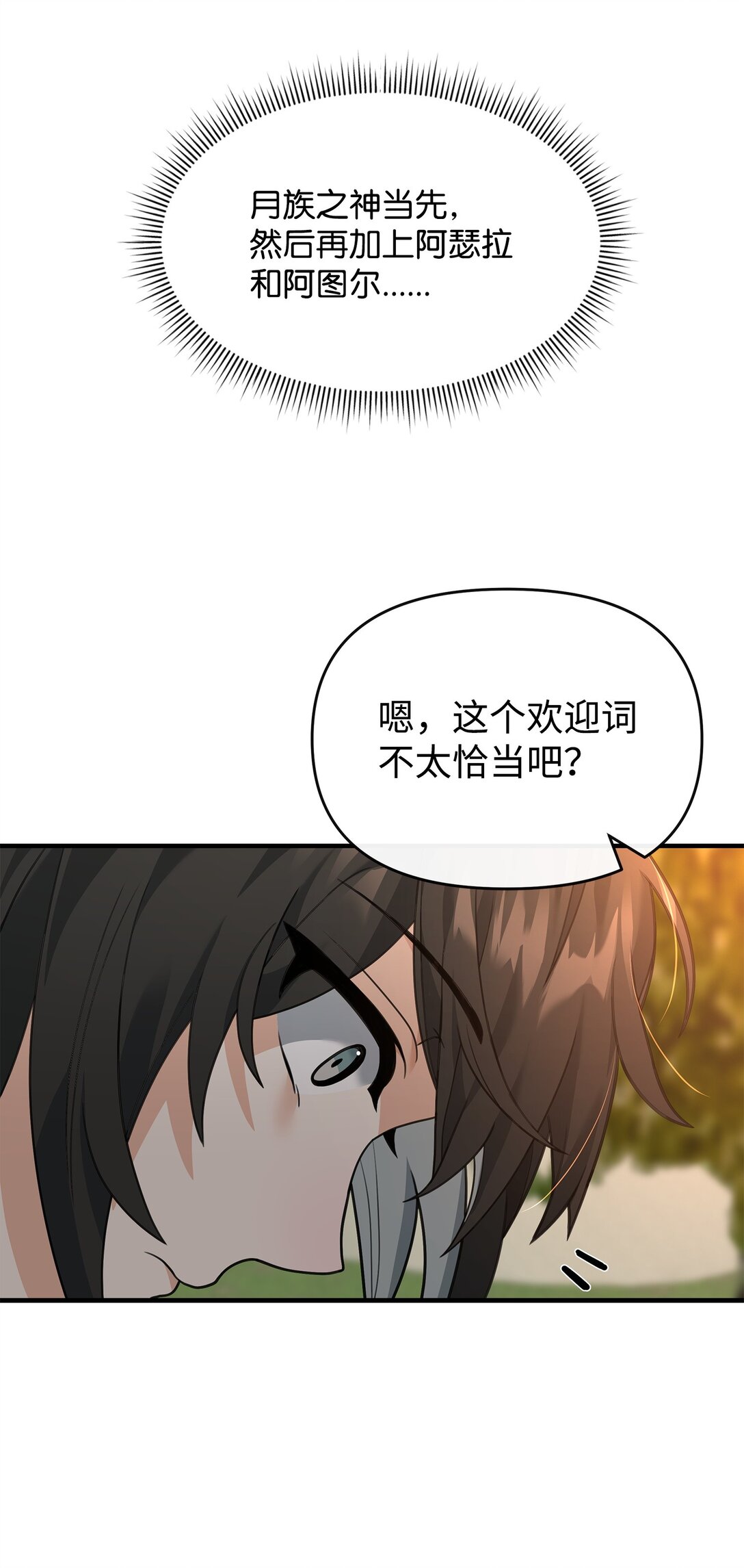 39 歹毒(1/2)-第39话