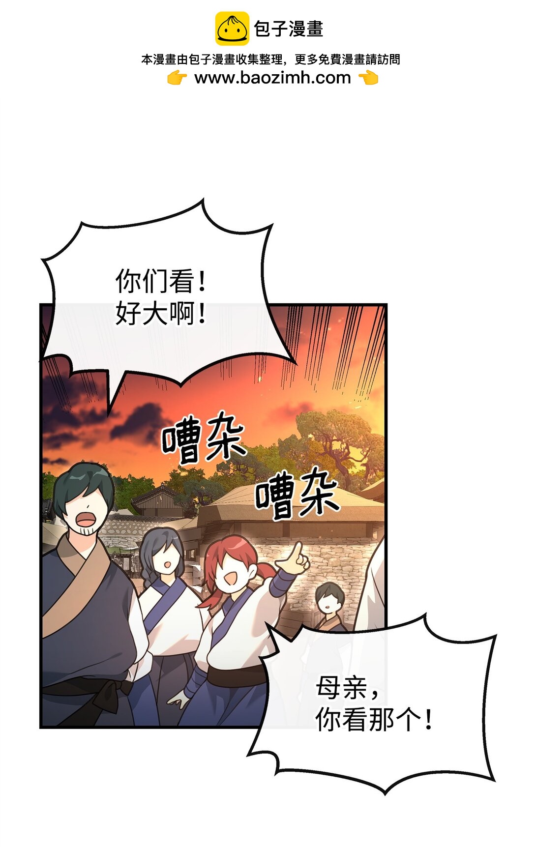 39 歹毒(1/2)-第39话