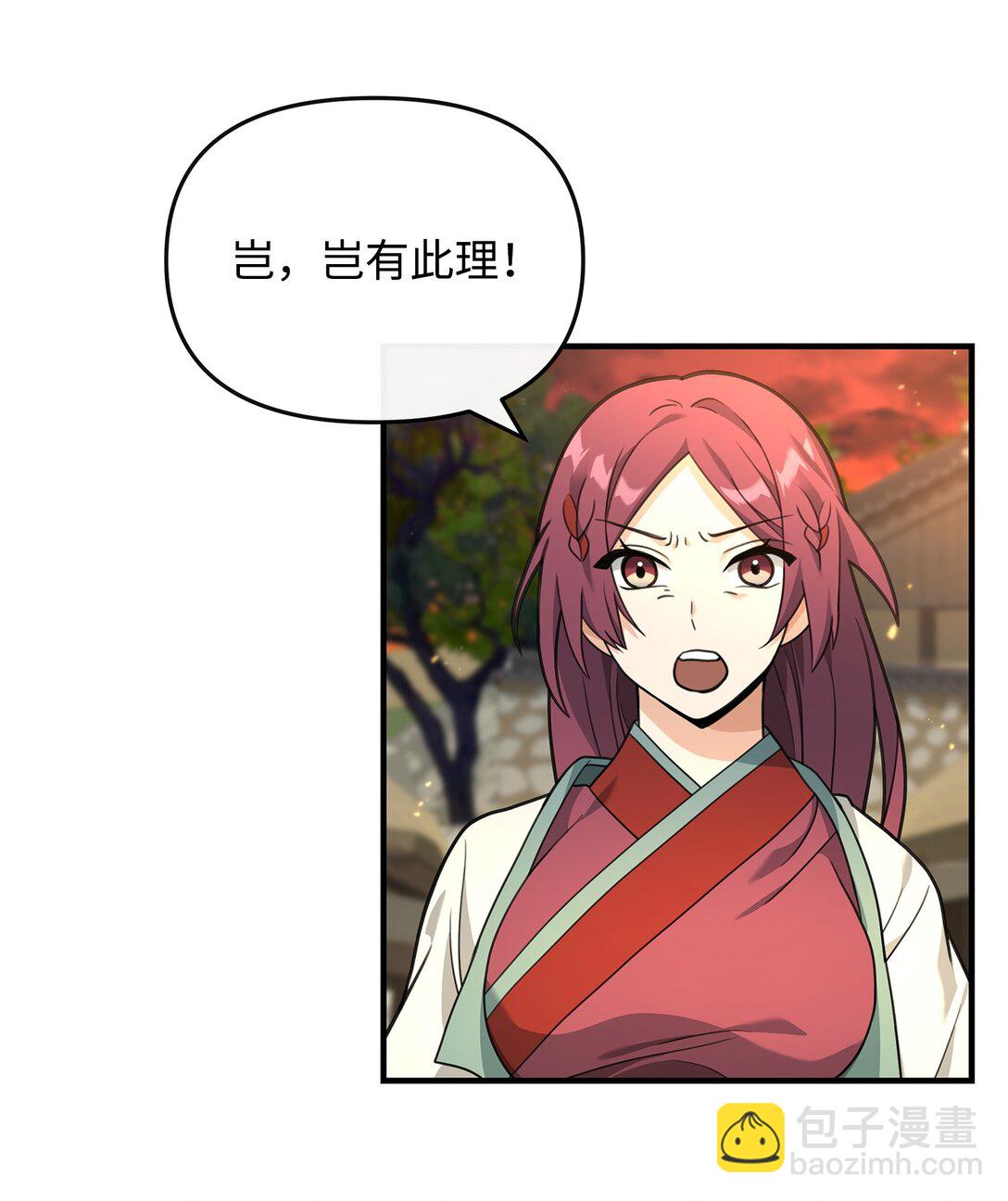 39 歹毒(1/2)-第39话