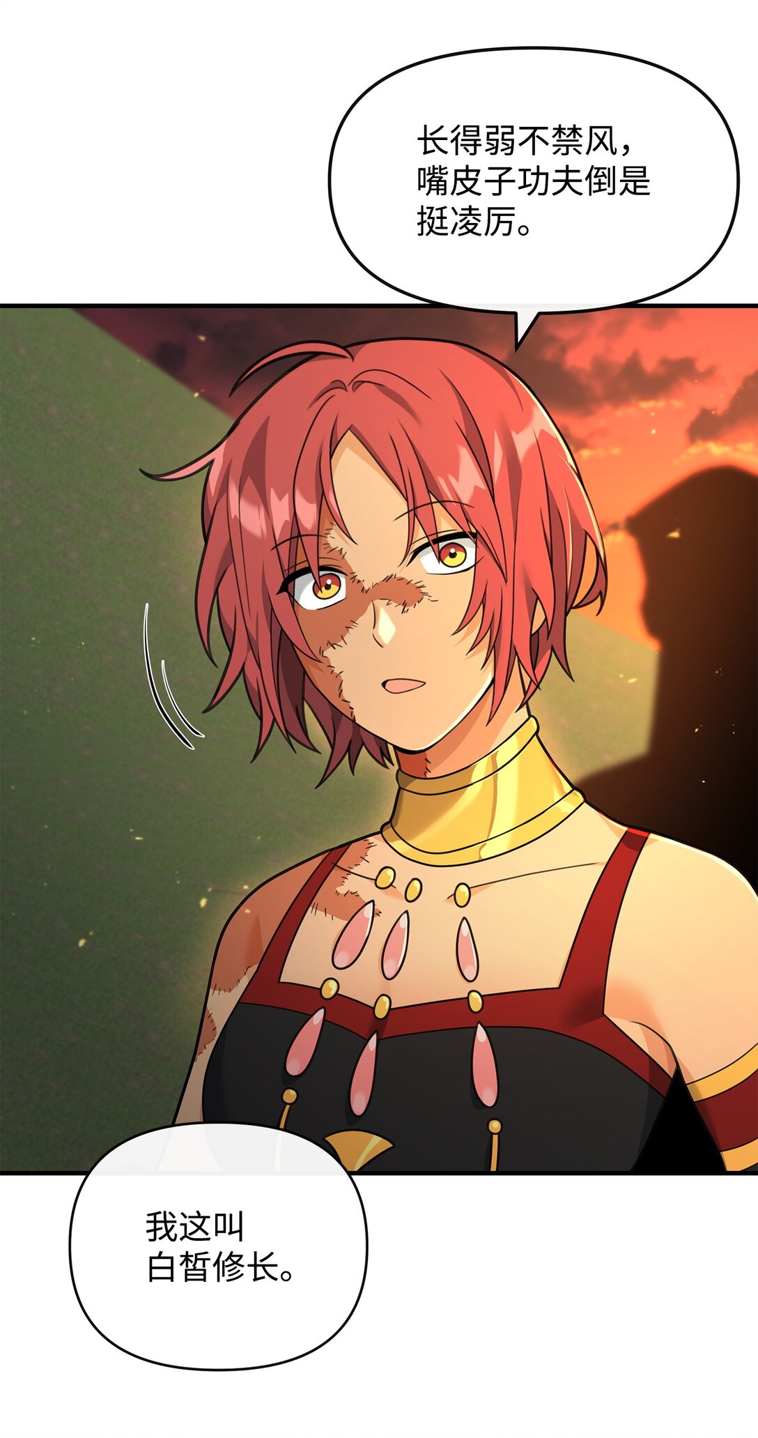 39 歹毒(1/2)-第39话
