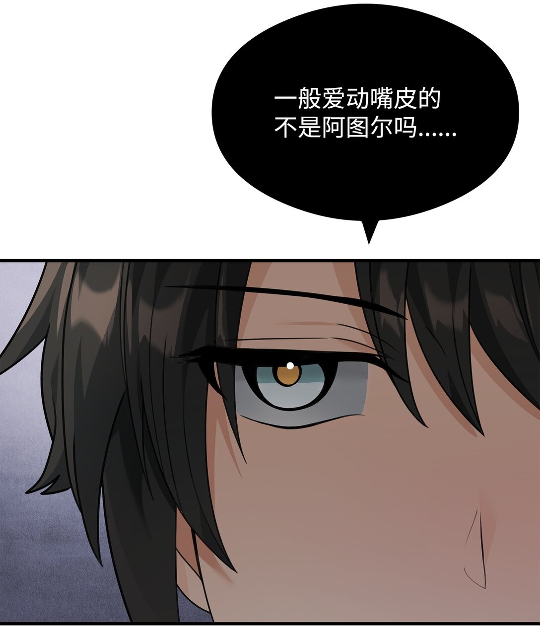 39 歹毒(1/2)-第39话