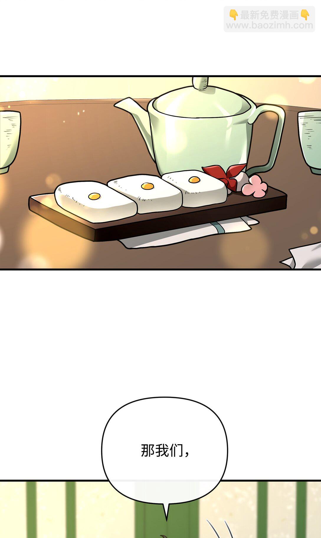 39 歹毒(1/2)-第39话