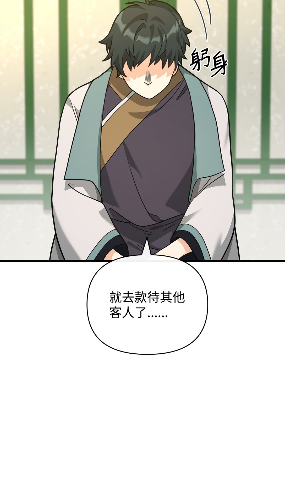 39 歹毒(1/2)-第39话