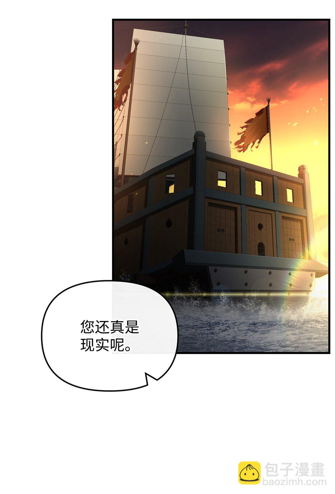 39 歹毒(1/2)-第39话
