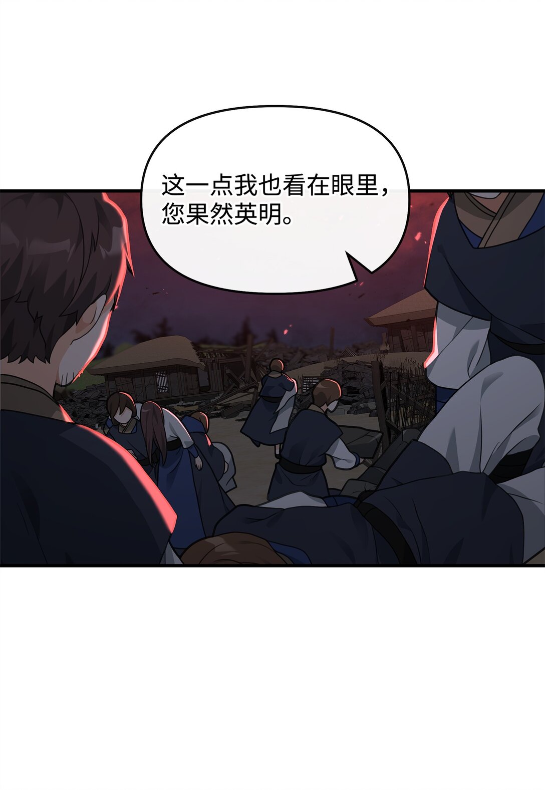 43 大自然的机会(1/2)-第43话
