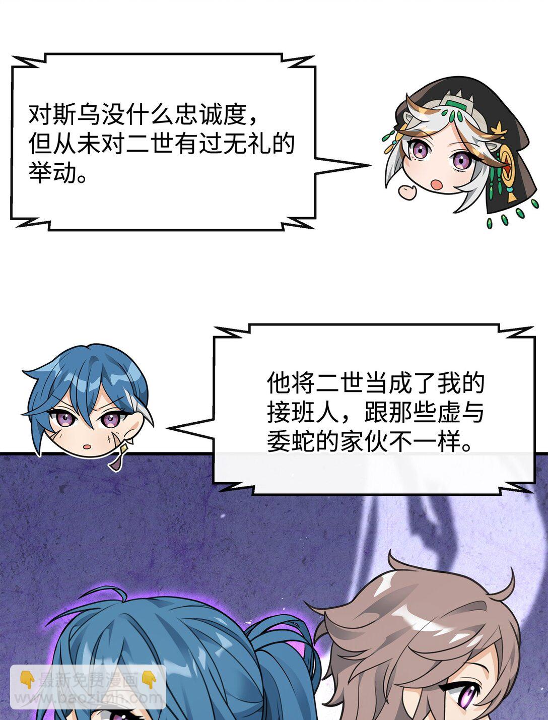 43 大自然的机会(1/2)-第43话
