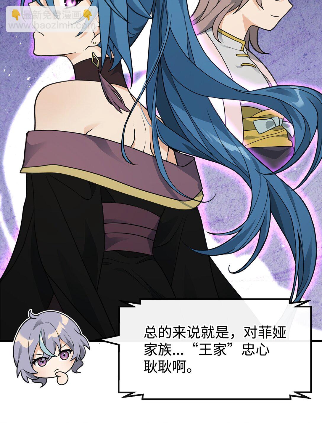 43 大自然的机会(1/2)-第43话