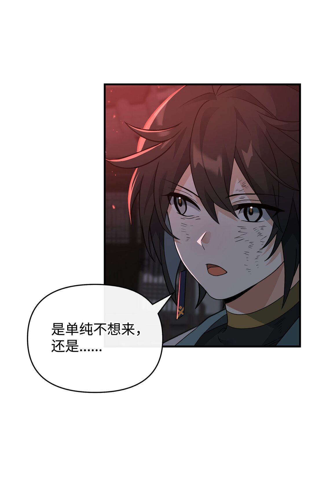 43 大自然的机会(1/2)-第43话