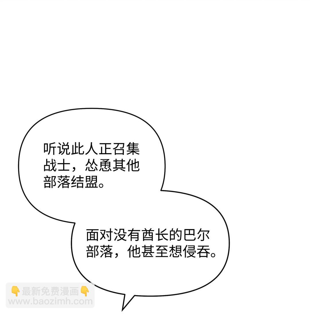 43 大自然的机会(1/2)-第43话