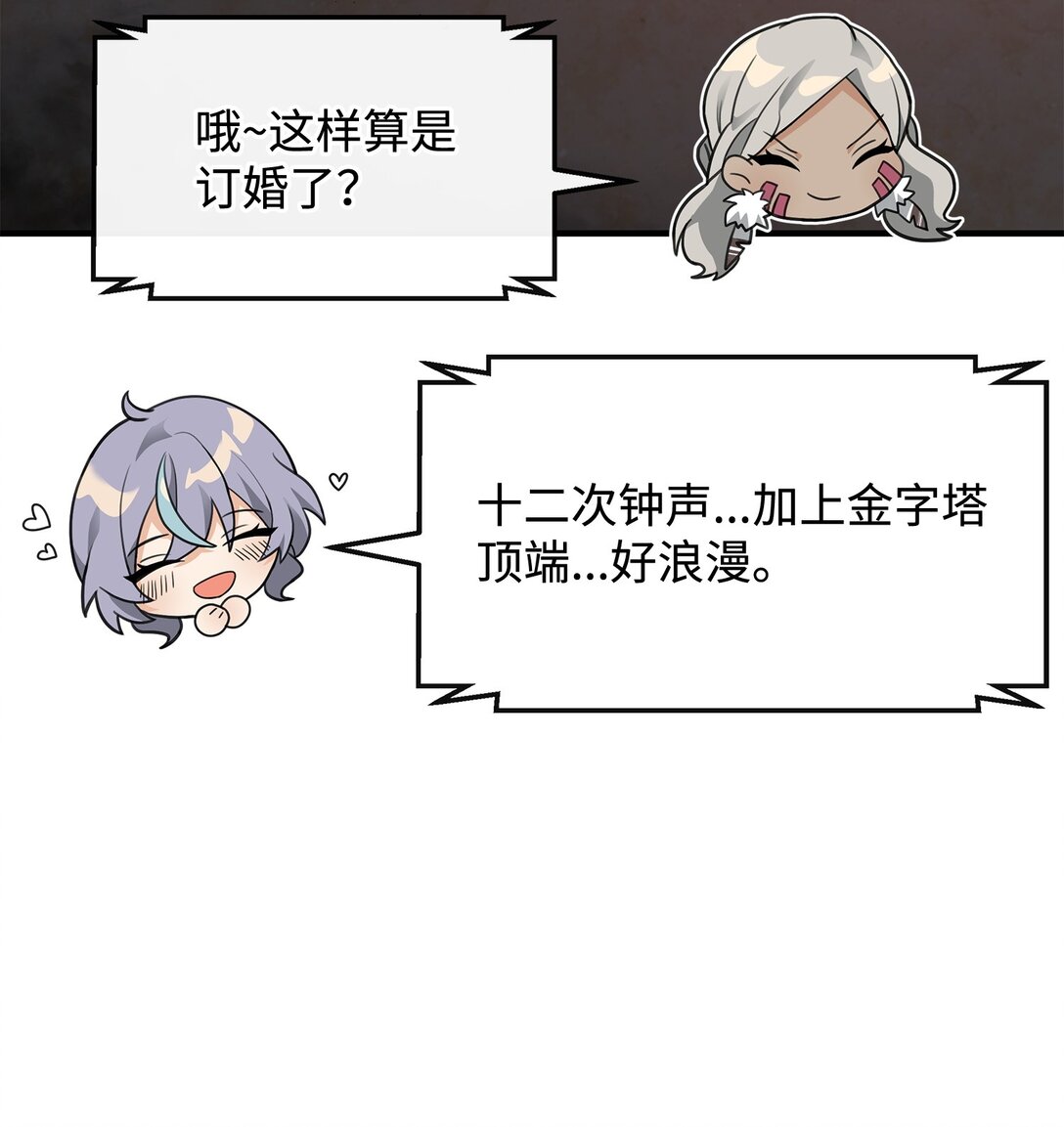 43 大自然的机会(1/2)-第43话