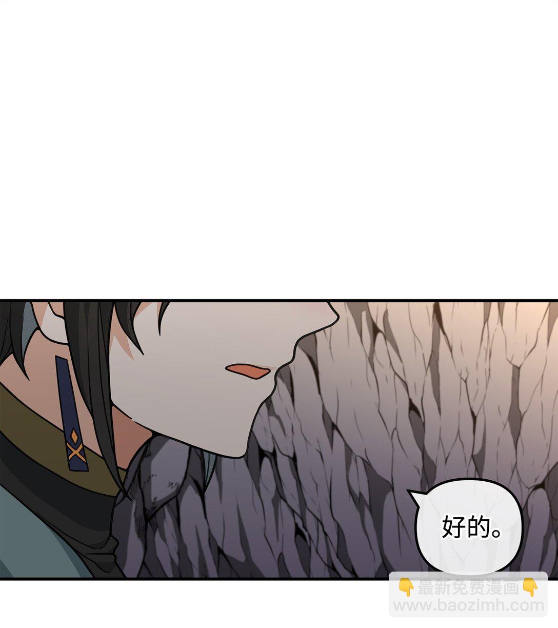 45 微妙的平衡(1/2)-第45话