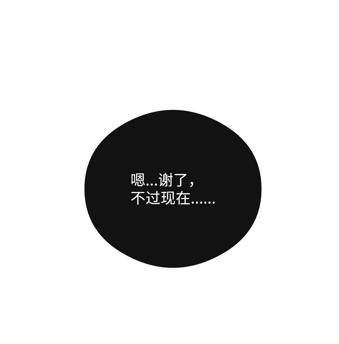 47 军权分配(1/2)-第47话