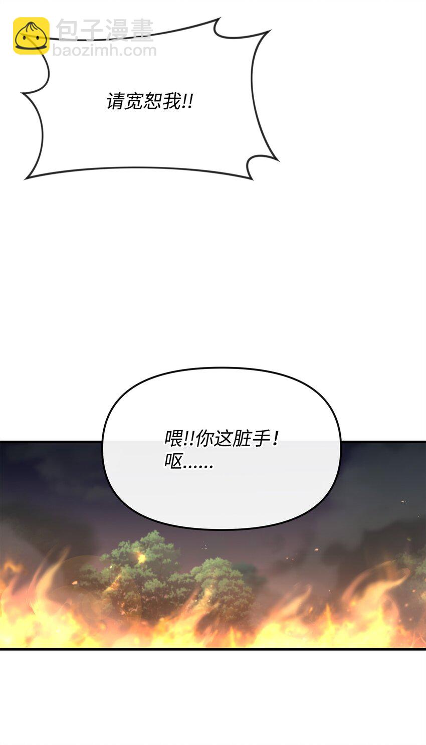 05 声东击西(1/2)-第5话