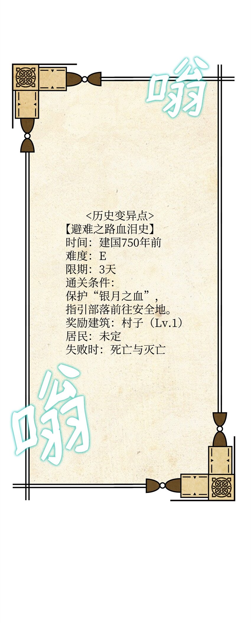 07 人渣(1/2)-第7话