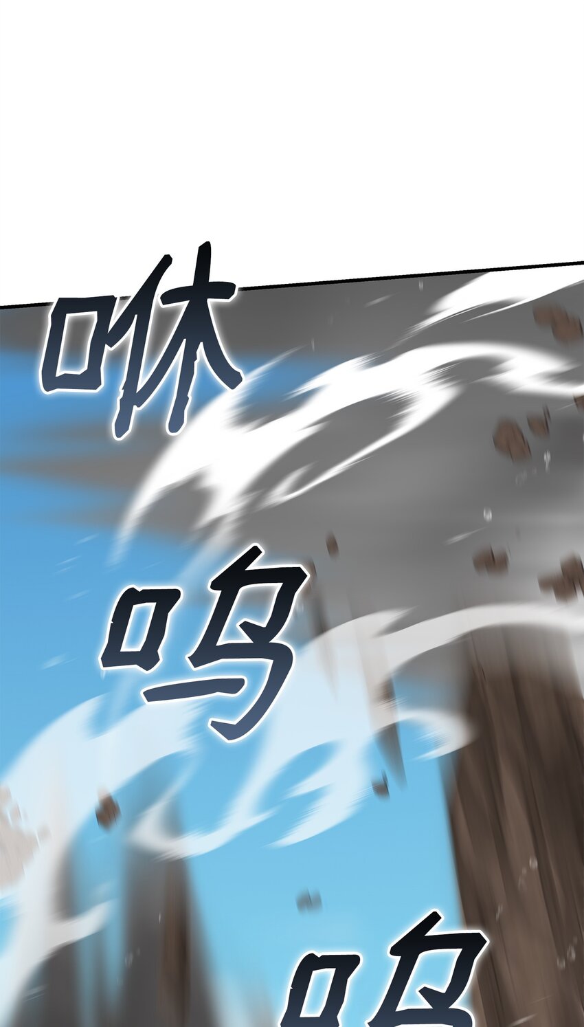 07 人渣(1/2)-第7话