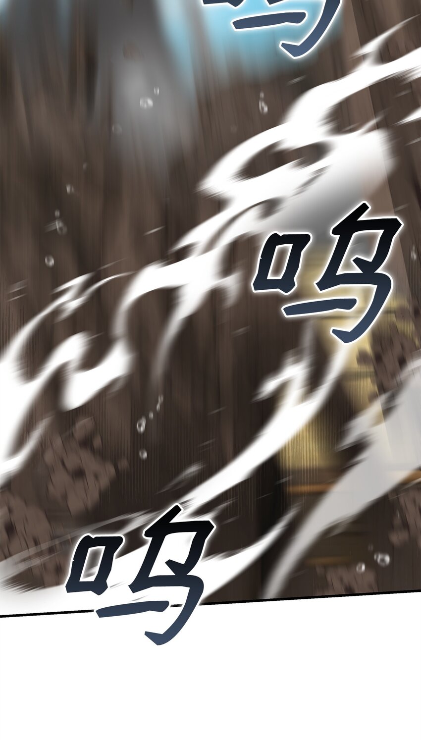 07 人渣(1/2)-第7话