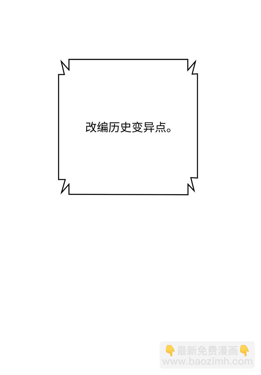 07 人渣(1/2)-第7话
