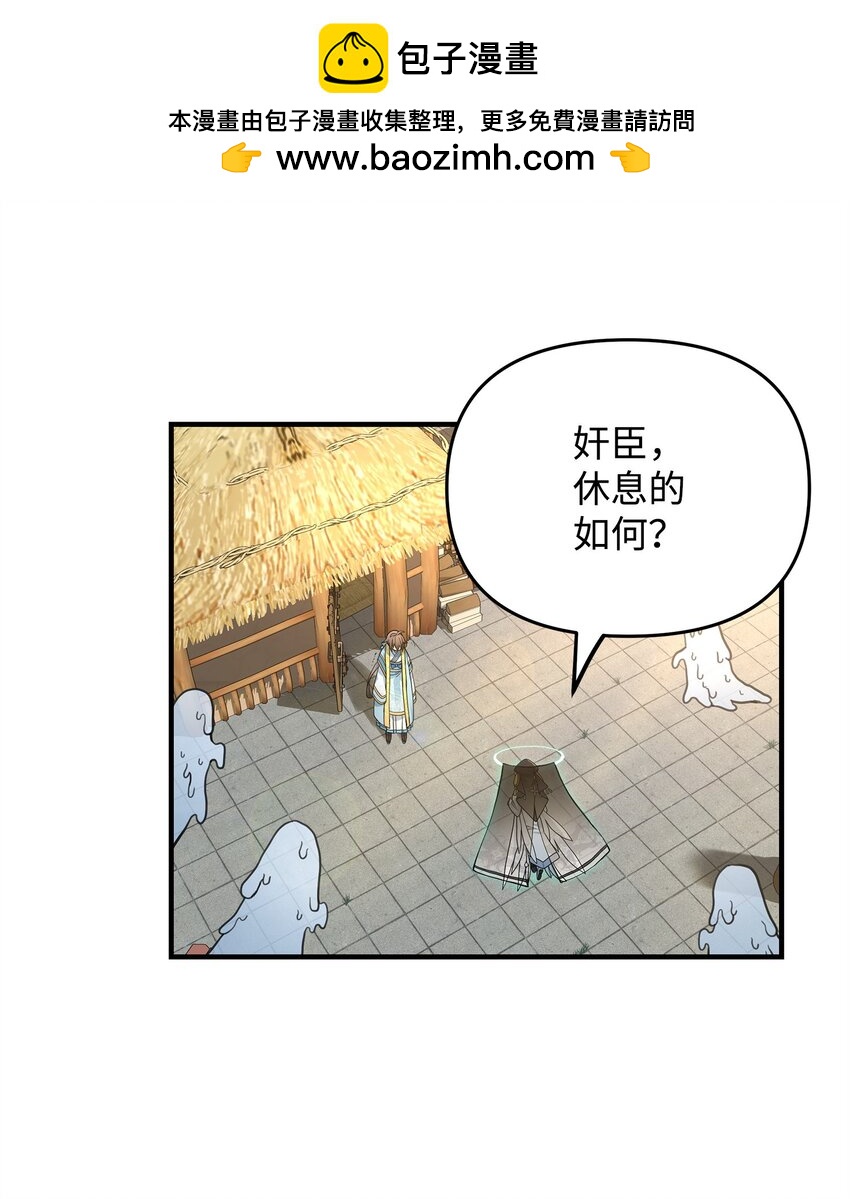 07 人渣(1/2)-第7话