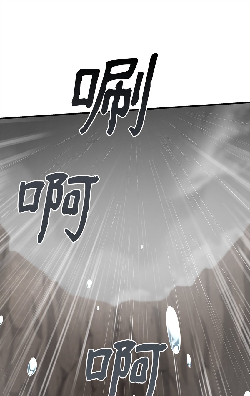 07 人渣(1/2)-第7话