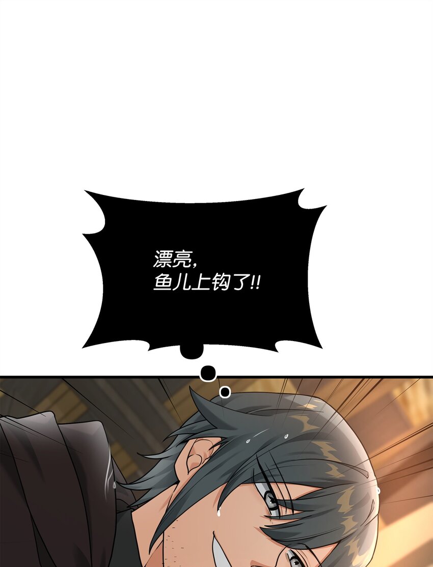 09 灾难(1/2)-第9话