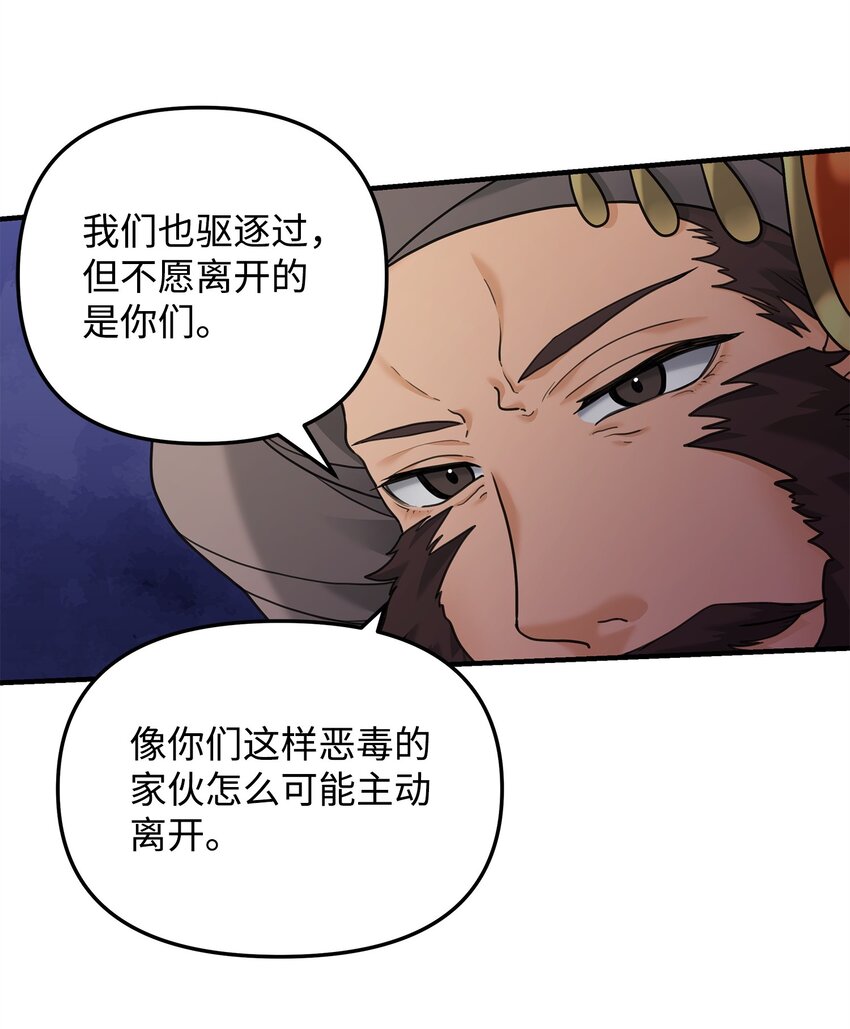 09 灾难(1/2)-第9话