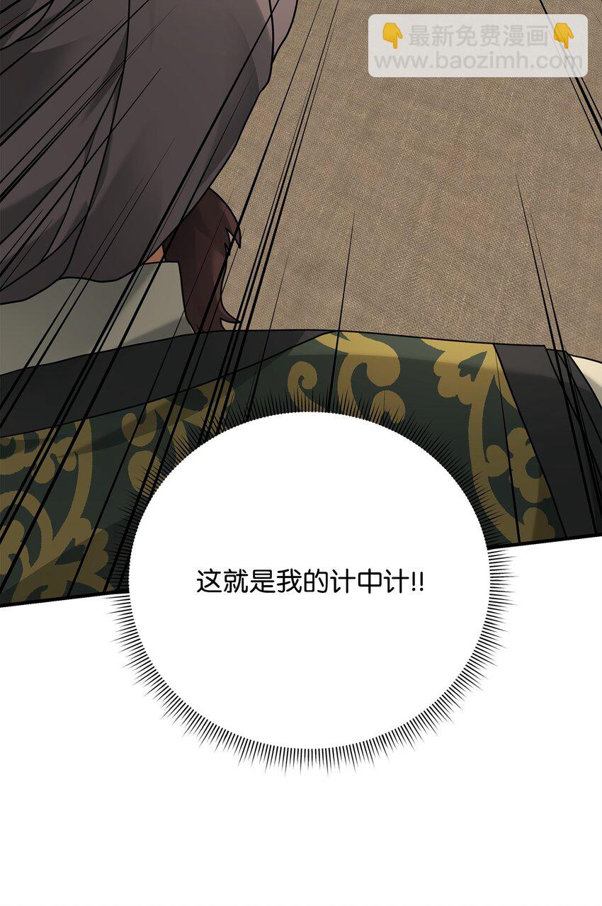 09 灾难(1/2)-第9话