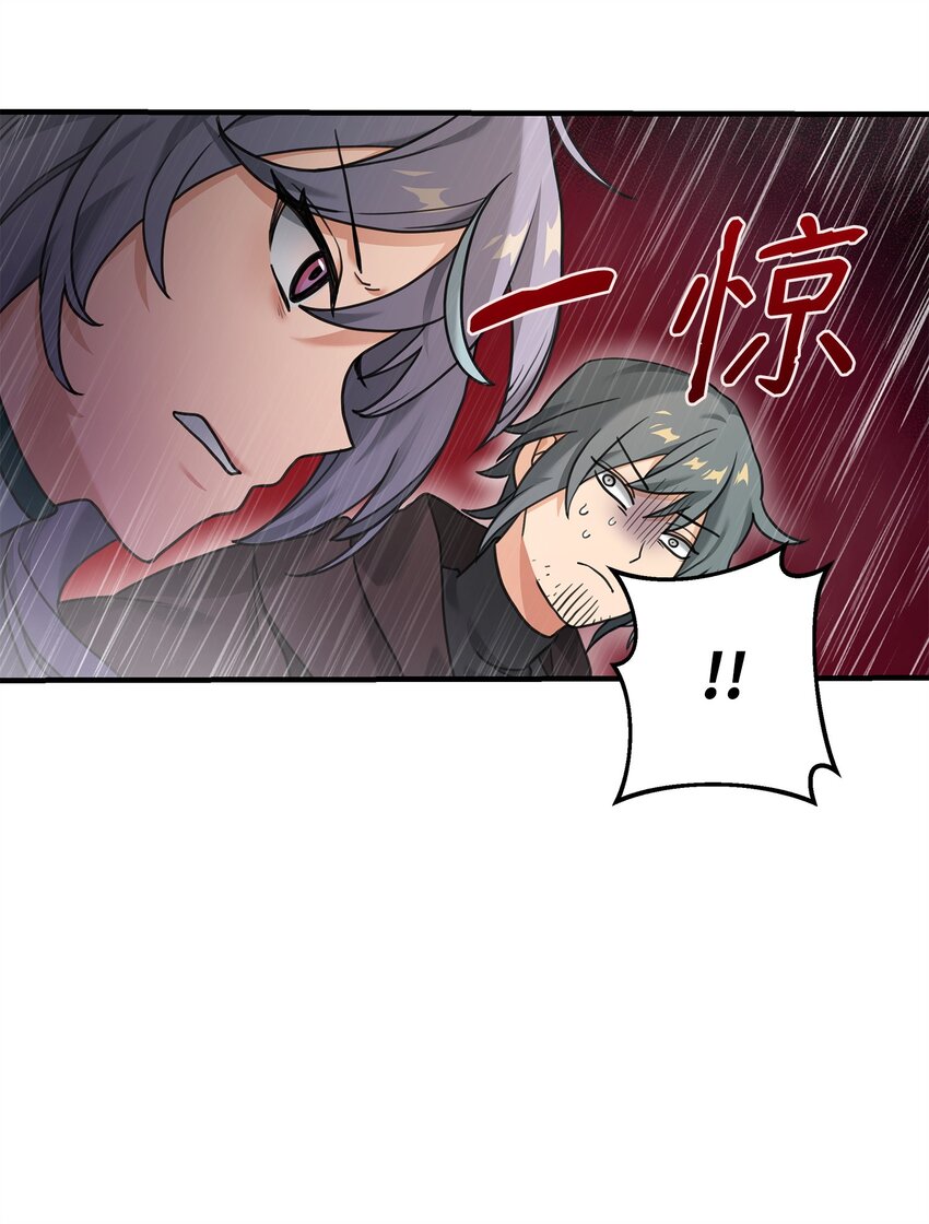09 灾难(1/2)-第9话