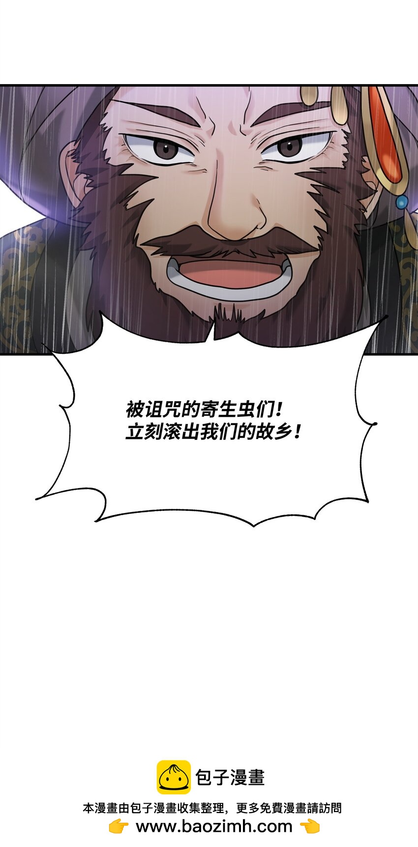 09 灾难(1/2)-第9话