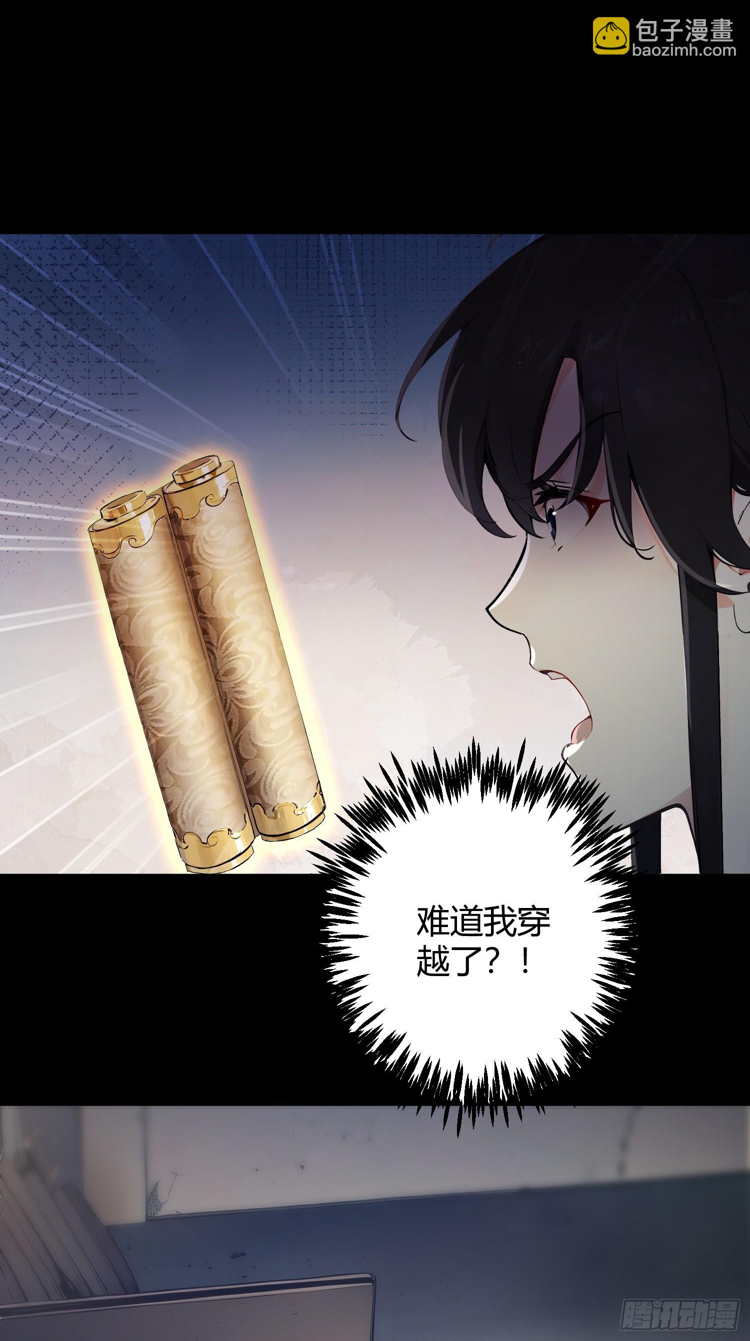 01   文道世界(1/2)-第1话