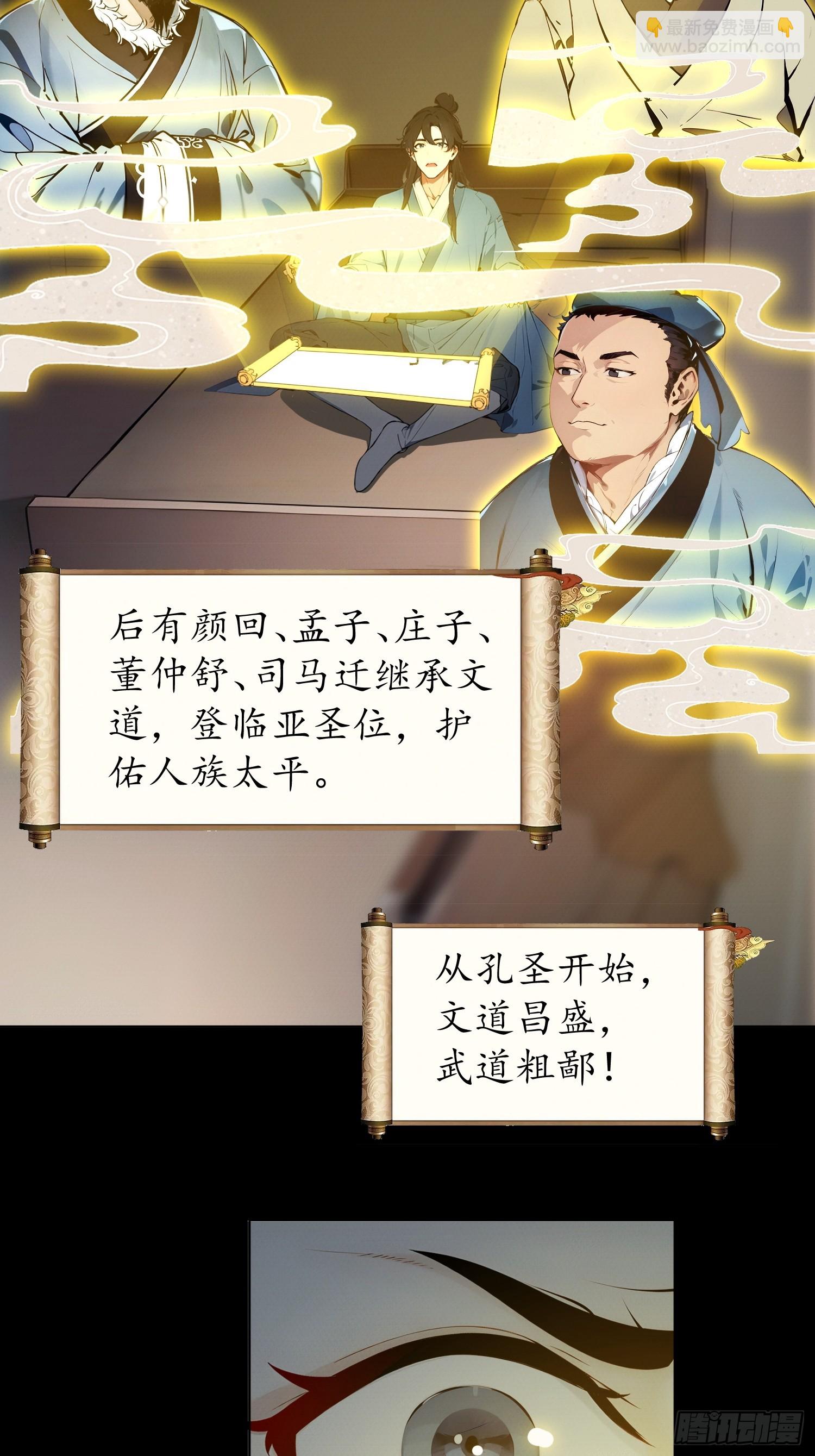 01   文道世界(1/2)-第1话