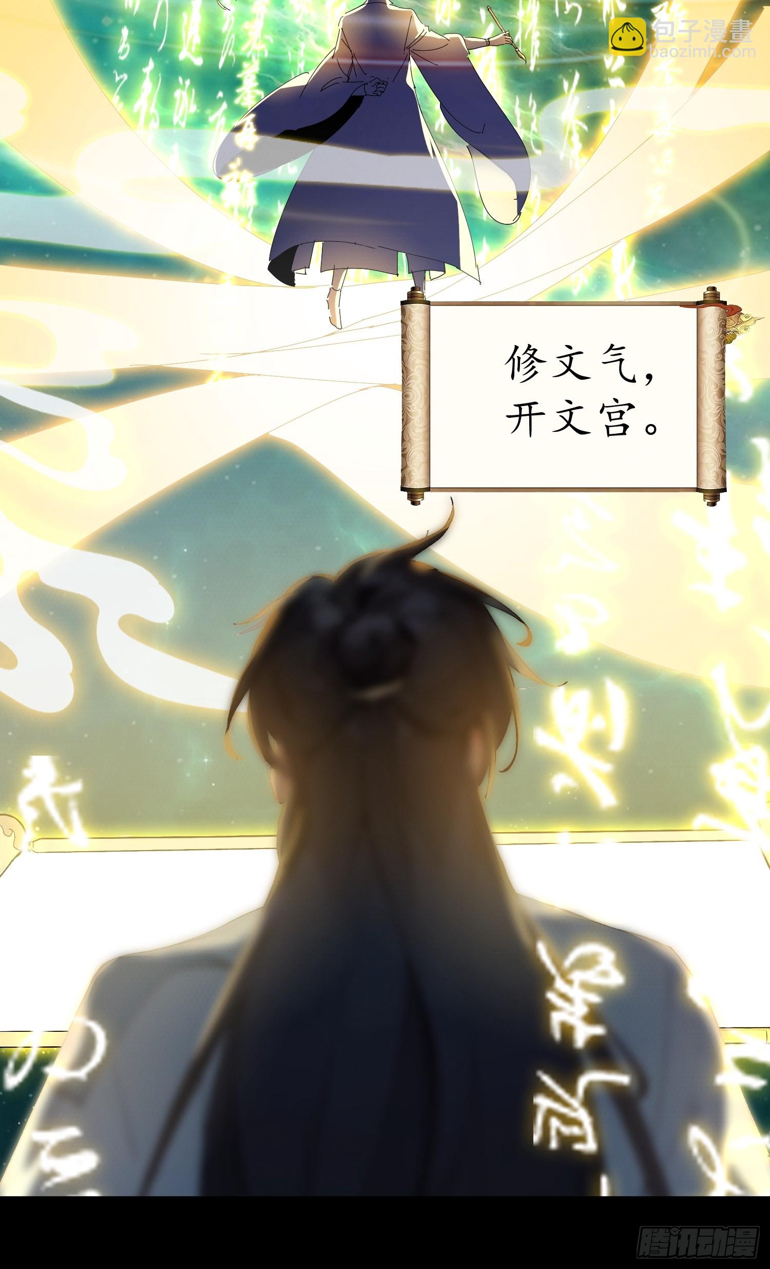 01   文道世界(1/2)-第1话