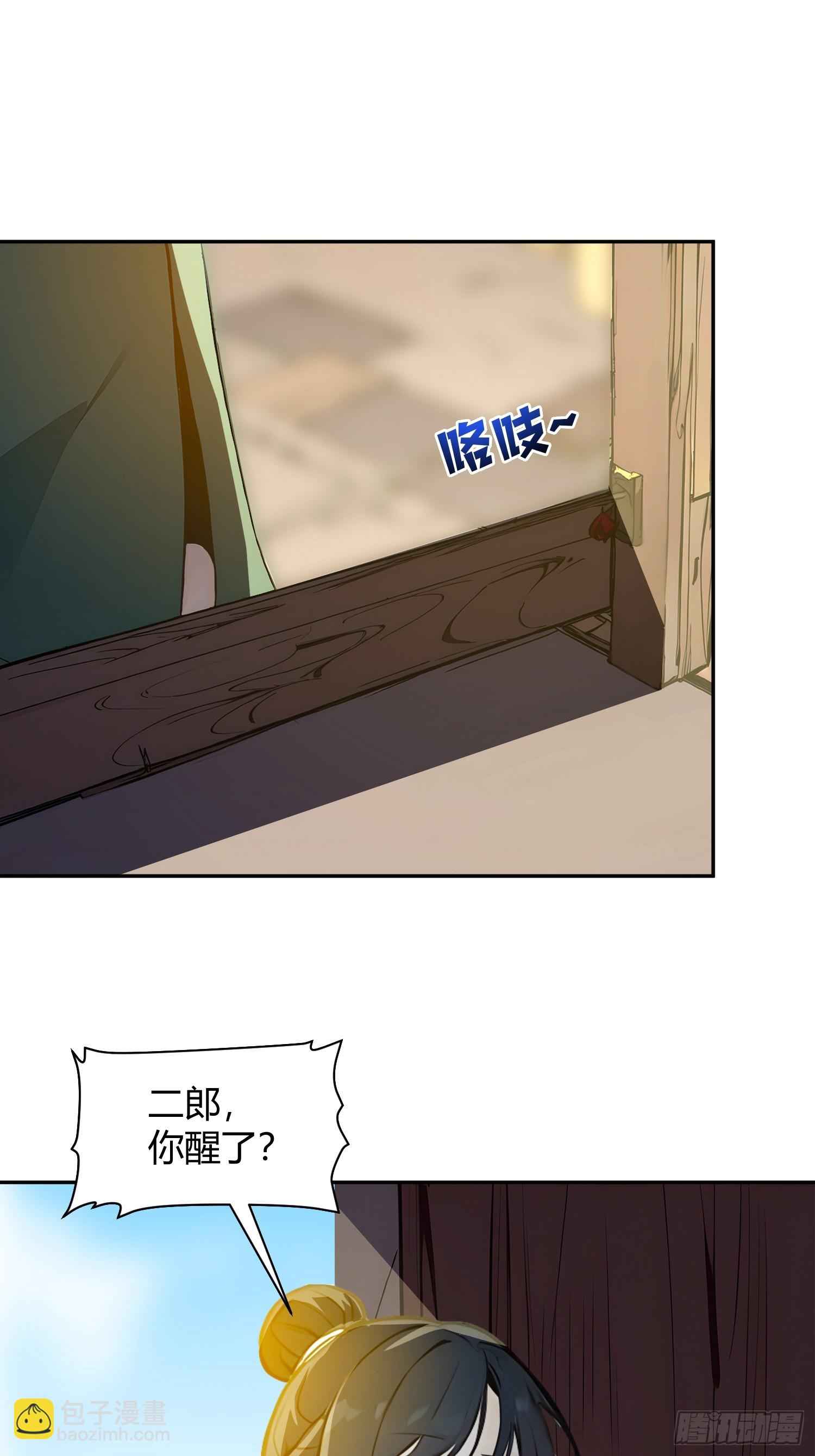 01   文道世界(1/2)-第1话