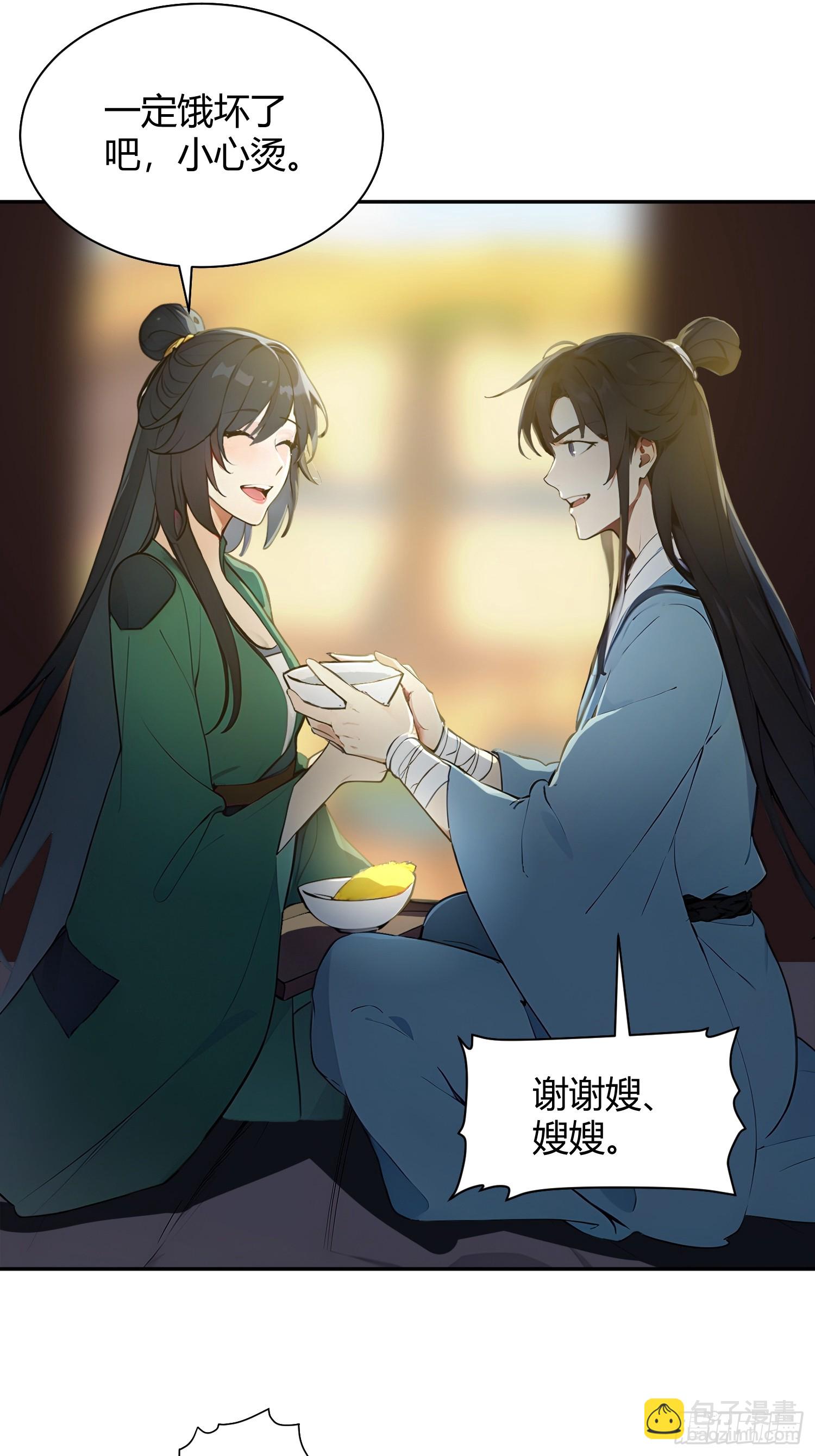 01   文道世界(1/2)-第1话
